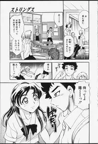 [Chiba Dirou] Strings