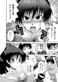 [Shiran Takashi] Koukan Assort