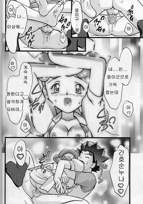 Takeshi no Mousou Diary