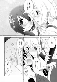 [Mochizuki Nana] SukuFuru.