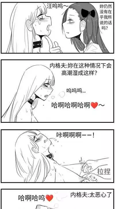 Negev x Kar98k（中国语）