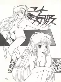 [Studio Awake (Various)] XSeed Soukan Junbigou