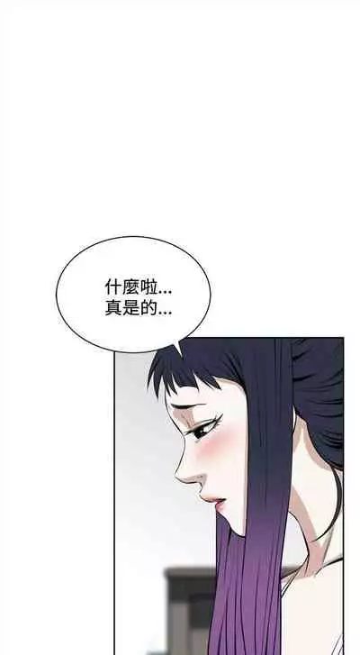 偷窥 0-30 中文翻译 （更新中）