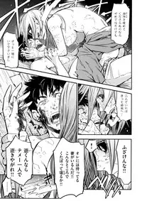 [Konchiki] Oidemase Nyan Nyan