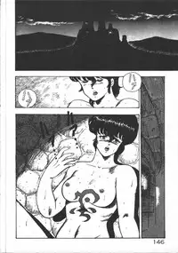 [Minor-boy] Carina no Bouken [Yabou-Hen]