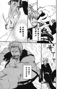 [Streich (Kano Ryoki)] a smoky small fry [Chinese] [黑夜汉化组]