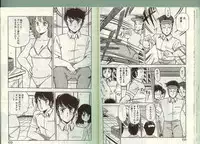 [Giyugun] H Dynamite