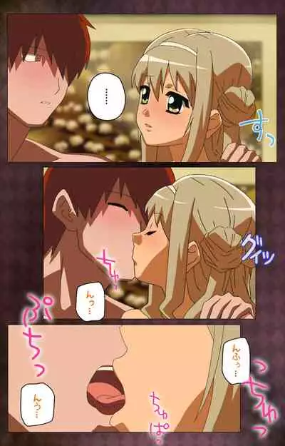 Gibo sange kanzenhan