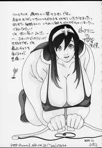 (C51) [BASIC CHAMPIONS (Various)] ROUND 33 (Various)