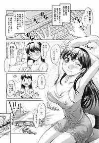 [RAYMON] Saraba Ochinchin