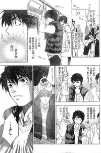 Monthly Vitaman 2007-02