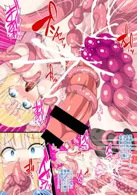 [Kleitos (Ryunosuke)] Fukushuu no Elf Liselotte ~Futanari Inmon de Mugen Zecchou!~ [Digital]