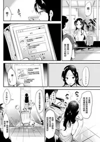 [Momoko] Welcome to the Rabbit-Paradise♡ (COMIC Kairakuten 2017-09) [Chinese] [无毒汉化组] [Digital]