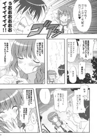 (C70) [INFINITY DRIVE (Kyougoku Shin)] Tidal Blue (KiMiKiSS)