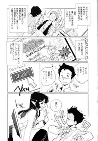 [Kajiyama Hiroshi] Jingai no Koibito