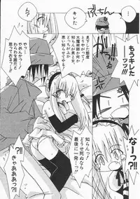 Hin-nyu v21 - Hin-nyu Nikki