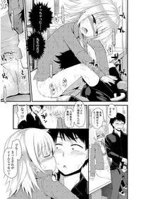 [Fujisaka Lyric] Platinum Seichouki [Digital]