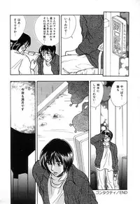 [Shimao Kazu] Soft & Wet