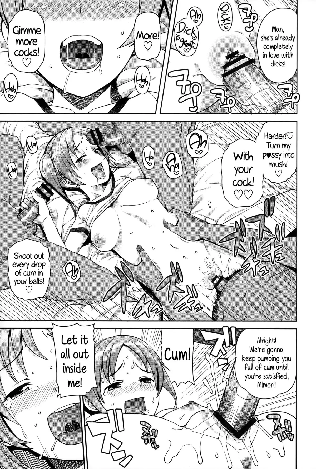 Hametomo Collection | FuckBuddy Collection {5 a.m.}