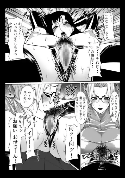 Kisaki san no Nichijou