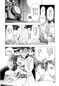 [Onikubo Hirohisa] GOLDEN BAT