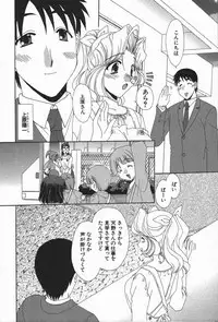 [Kurokawa Mio] Love Chira