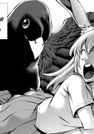 Isn't It Too Much? Inaba-san/Hoshi Gari Sugidesho? Inaba-san chapter 8