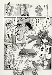 [Tomozawa Shou] Mishoujo Splash