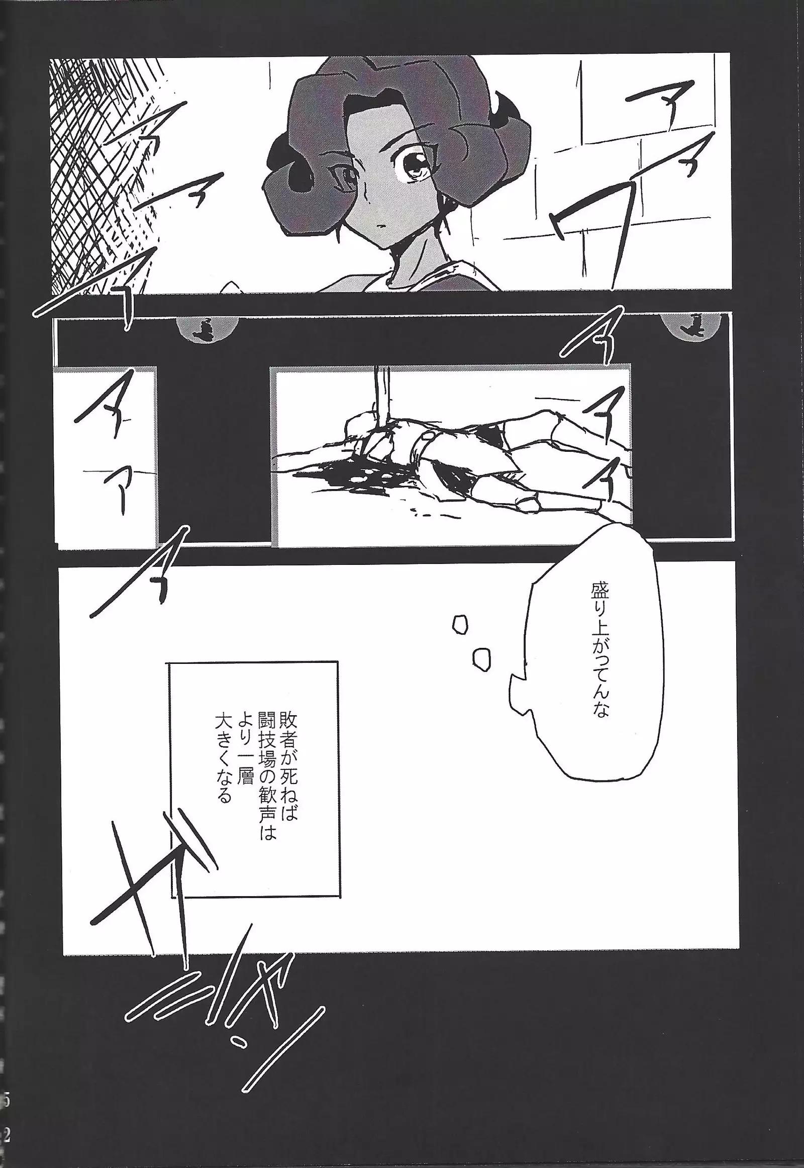 ALL stars In TOrridiy