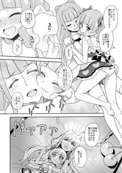 Android no Aka-chan wa Doko Kara Kuruno?