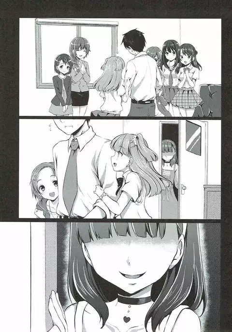 まゆだけのものに・ ・・