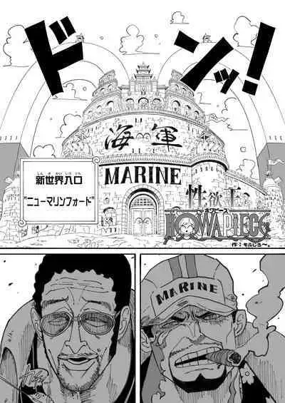 Sakuragi Mano Dosukebe Goudoushi "Munn NIGHT no Sei ni Shite"