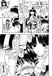 [Jinbo Hitode] Ero-Work