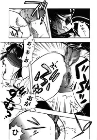 [Yoshida Furawa] Flower Complex