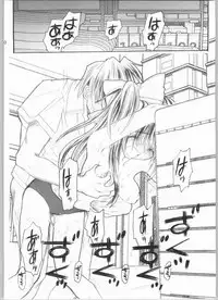 (CR35) [Akai Marlboro (Aka Marl)] Ani to Noemi to Taisougi (With You)