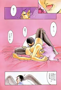 [Ruuen Rouga] Matou Kitan ZANKAN! 1 - Jinma Konton Hen