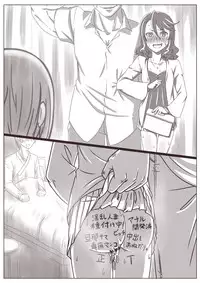 [Shamorok Kuhato] Hitozuma