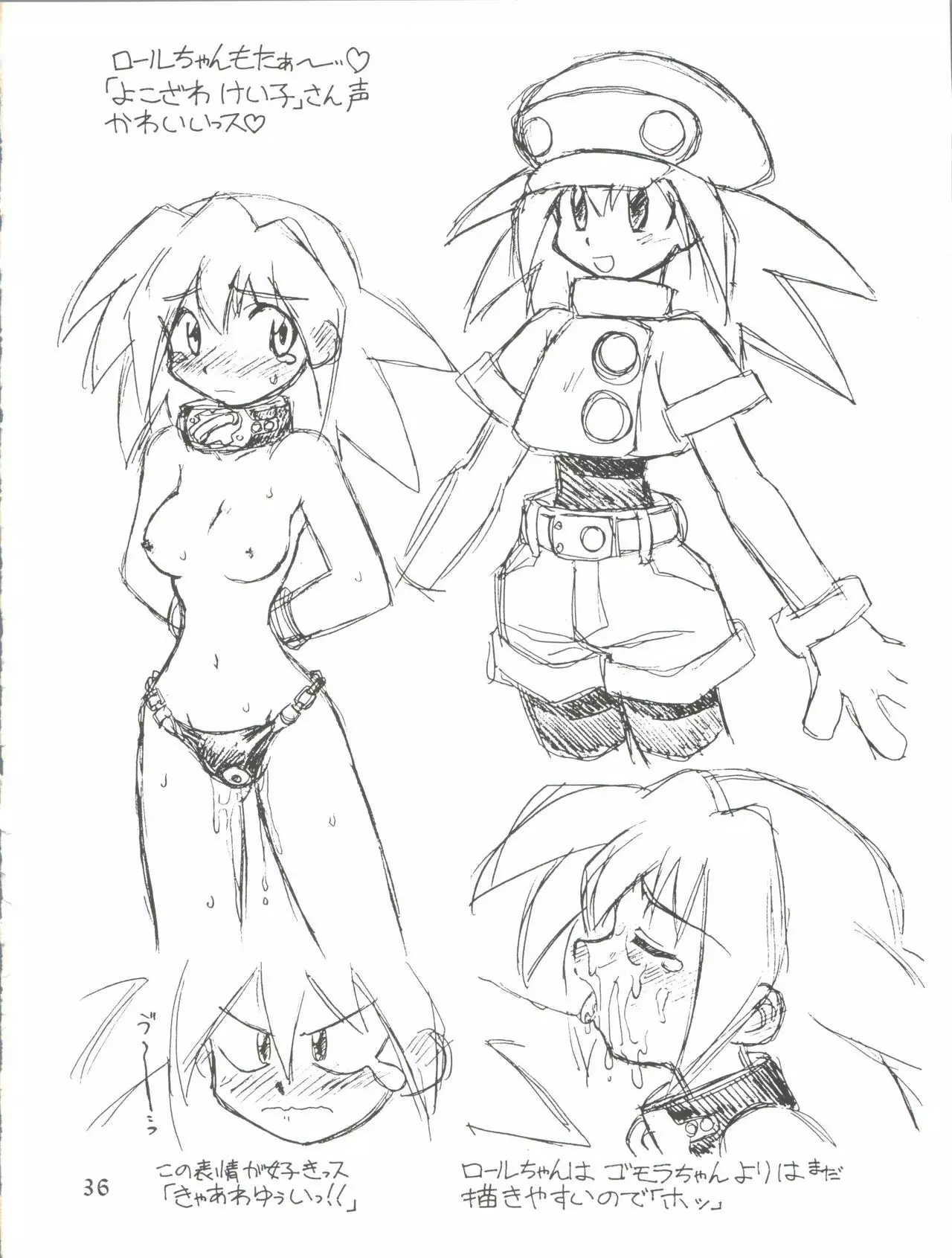 Itoshi no Tako-san Weiner