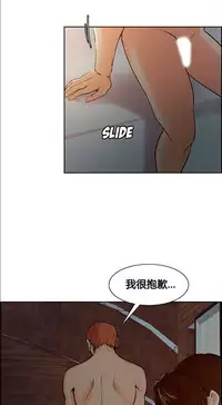 岳母家的刺激生活 1-21