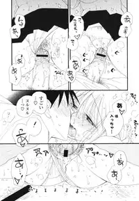 [Inomoto Rikako] A Soko