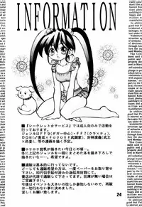 (C58) [Secret Service (Dororon Ryuuchin)] Orange no Yuwaku (Final Fantasy IX)