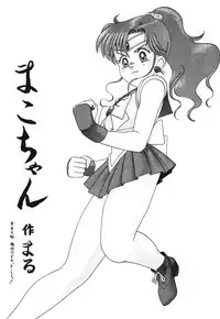 Tentekomai (Various)