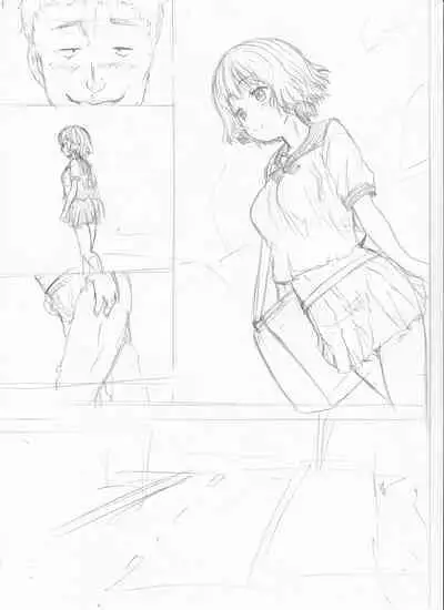 Kawaii Ko, Tsukamaeta