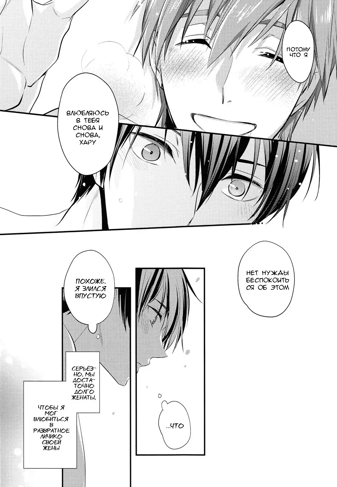 Kekkonshitara Dounaru!? 2