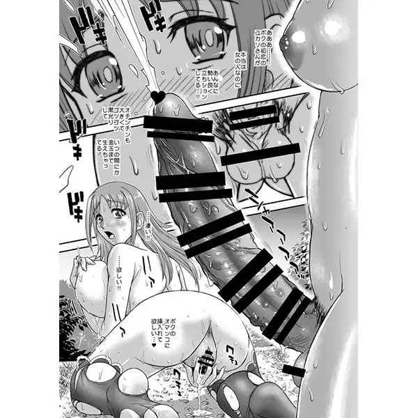 DR:II ep.6 ～復活者たち～