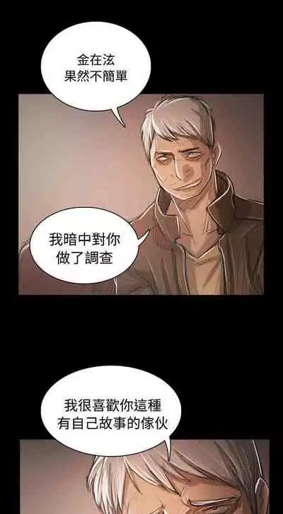 姐姐 1-66