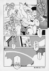 [Yaeda Nagumo] Jidou Hanbaiki