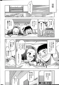 Action Pizazz DX 2015-05