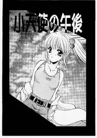 [Shindou Naoto] Tougen Komachi