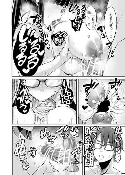 Mine-chan to no Nandemonai Dosukebe na Nichijou Ch. 3